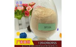 大塬集團 硅藻土品牌 硅藻土產地 臨江市大塬硅藻土新材料生態環保科技