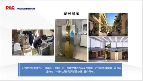 西安紫云環保科技集團