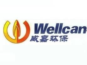 長沙威嘉環?？萍? class=