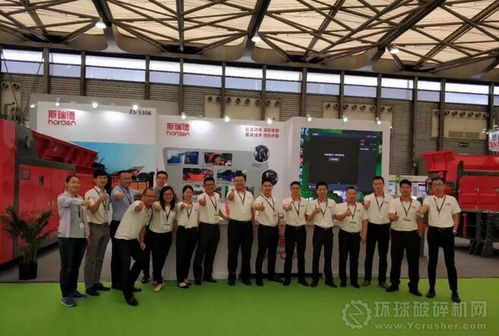 中山斯瑞德環?？萍紖⒄沟?9屆上海環博會 破碎機備引人注目