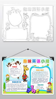 docx藍色環保科技 docx格式藍色環保科技素材圖片 docx藍色環保科技設計模板 