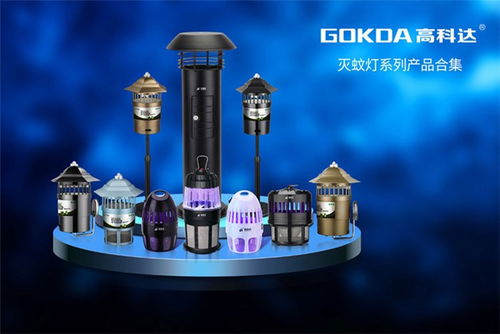高科達滅蚊燈廠家 圖 滅蚊設備戶外滅蚊燈殺蟲燈 戶外滅蚊燈