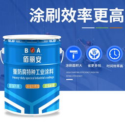 柒邦環保科技公司產品無機富鋅防腐底漆使用說明書