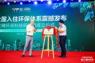 環(huán)保創(chuàng)新17年 業(yè)之峰第十一屆環(huán)保家裝藝術(shù)節(jié)開幕