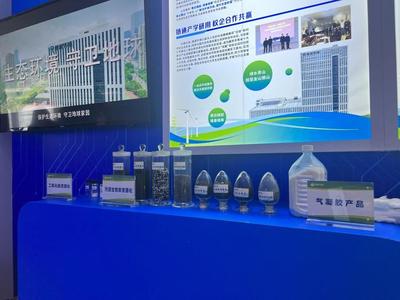 安徽省通源環(huán)境節(jié)能股份展臺前展示部分研發(fā)的生態(tài)環(huán)保產品。新華社記者 劉美子 攝