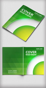 綠色環保科技創意時尚企業宣傳封面設...圖片設計素材 高清ai模板下載 0.29mb hui1688888分享 畫冊設計大全