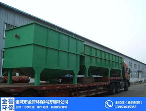 塑料廠污水處理設(shè)備工作原理——金譽環(huán)保科技解析