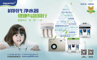 為什么應(yīng)該選擇凈水器而非飲水機？解析凈水器的多重優(yōu)勢