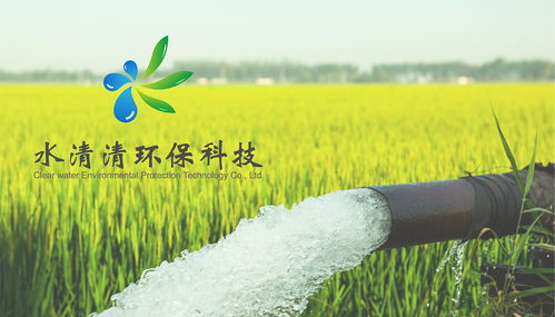 水清清環(huán)保科技LOGO設(shè)計理念與創(chuàng)意解析