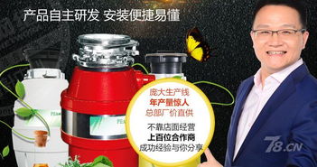 科技賦能環保加盟市場 高效處理垃圾的新篇章