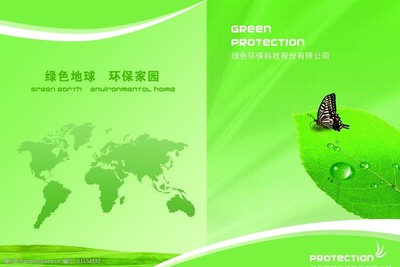 綠色封面下的環保科技革命