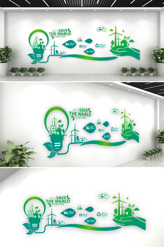 節能環?？萍嘉幕瘔?連接科技與綠色的橋梁