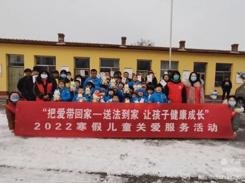 冬日暖陽伴成長(zhǎng) 朔州市婦聯(lián)2022寒假兒童關(guān)愛志愿服務(wù)活動(dòng)紀(jì)實(shí)